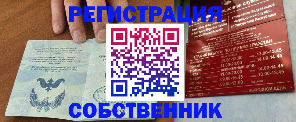 прописка поиск в Ряжске